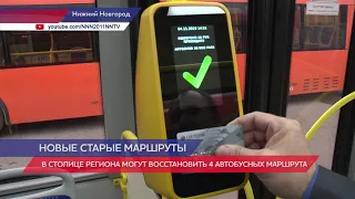 Восстановят четыре автобусных маршрута в Нижнем Новгороде