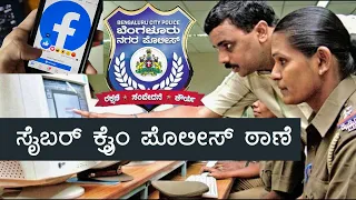 India's Dumbest Scammer Calls an INDIAN CYBER COP! Honeytrap through facebook & love cheating