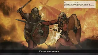 Viking Conquest Mount and Blade Warband - КОНУНГ ХАЛЬФДАН ч.4