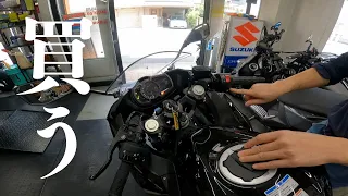 【祝・納車】初めてのバイクはNinja400にしました