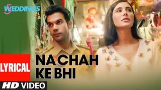 Lyrical Video: Na Chah Ke Bhi | 5 Weddings | Nargis,  Rajkummar Rao |Vishal Mishra | Shirley Setia