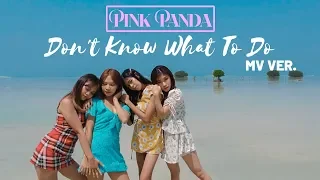 BLACKPINK - DON'T KNOW WHAT TO DO (MV Ver.  by Pink Panda)