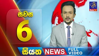 Live | Siyatha News | 06.00 PM | 23 - 04 - 2024