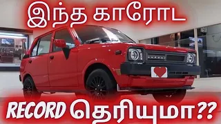Highest Production Cars in india | 80's , 90's kids Dream Cars