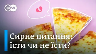 Відмовитися від сиру, щоб врятувати планету? | DW Ukrainian