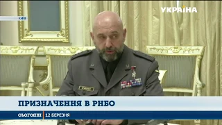 Місце Сергія Гладковського в РНБО посів полковник Сергій Кривонос