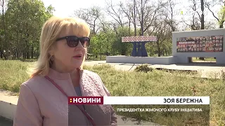 Велике прибирання: громадські організації вирішили навести лад на Алеї Героїв Незалежності України