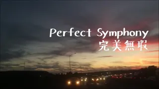 Ed Sheeran & Andrea Bocelli「Perfect Symphony 完美無瑕」♪ღ 中英意字幕版