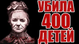 Амелия Дайер. Людоедка из Рединга. Убила более 400 детей. При участии SolFoxy | Неразгаданные тайны