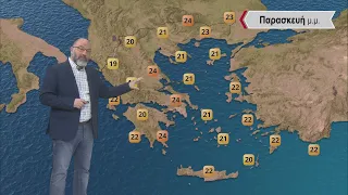 Δελτίο Καιρού με τον Σάκη Αρναούτογλου | 28/03/2024 | ΕΡΤ