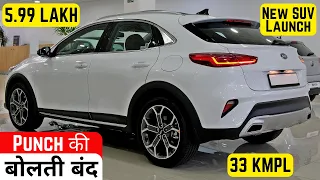 यारो KIA ने 6 लाख में दिए BMW के मजे | 2024 Kia Syros Compact SUV Car Launch Date & Price in India