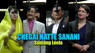 Chegai Natte Sanani Part 1