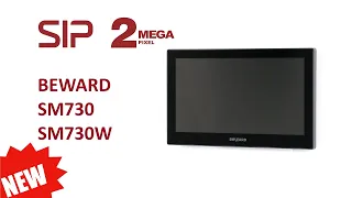 Обзор BEWARD SM730 / SM730W: новый SIP монитор, 7" сенсорный экран, подключение камер, POE, Wi-Fi