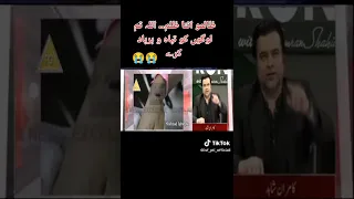 ارشد شریف شہید کے ناخن توڑے گئے | انگلیاں کاٹی گئی | شدید جسمانی تشدد کر کے قتل کیا گیا|کامران شاہد