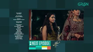 Tumharey Husn Kay Naam | Last Episode | Teaser | Presented By Nestle Everyday | Green TV