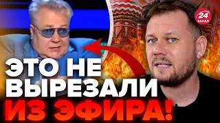 😂КАЗАНСКИЙ: Пропагандист ЕЛЕ ГОВОРИТ! Случайно ЛЯПНУЛ ПРАВДУ / ВОТ ЭТО испугался @DenisKazanskyi