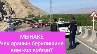 ТАЖИК тарапка берилген жерге ким кол койгонун айтып көрсөтүп берди