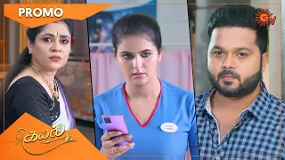 Kayal - Promo | 20 July 2022 | Sun TV Serial | Tamil Serial