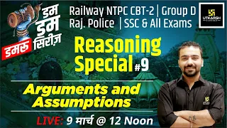 Assumptions & Arguments | Reasoning #9 | Damru Series | For SSC, Railway & All Exams | Akshay Sir