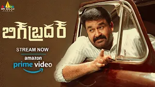 Big Brother Telugu Full Movie Streaming on Amazon Prime Video | Mohanlal @SriBalajiMovies