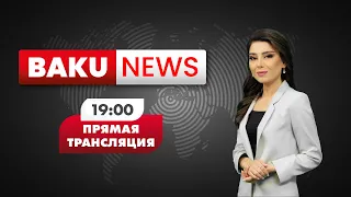Армянские Активисты Согласовали Митинг против России и Путина - НОВОСТИ | Baku TV | RU (18.08.2022)