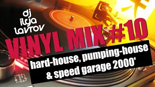 DJ ILYA LAVROV - VINYL MIX #10 (hard-house, pumping-house & speed garage 2000')