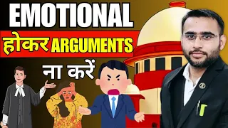 Emotional होकर Arguments ना करें #thelegalindian #askyourvakil