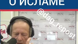 Задорнов о Исламе