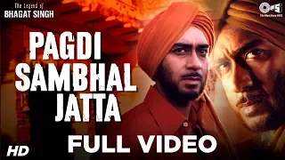 Pagdi Sambhal Jatta Full Video - The Legend Of Bhagat Singh | Ajay Devgn | Sukhwinder | A R Rahman