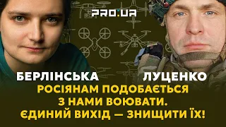 Луценко: росіянам подобається з нами воювати. Треба дати їм такого прочухана, щоб кайф закінчився!