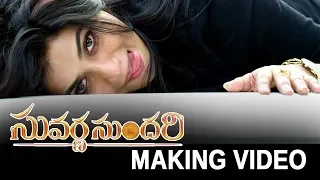 Suvarna Sundari Making Video || Jaya Pradha || Poorna || Sakshi Chaudary