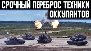 СРОЧНАЯ СВОДКА ГЕНШТАБА! (15.04.2022) Большое скопление ТЕХНИКИ РФ в БЕЛГОРОДЕ!