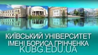 ІІ-й студентський флешмоб до Дня працівників освіти «Серце освітянина»