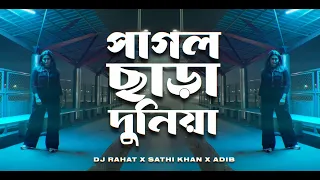 DJ Rahat x Sathi Khan x Adib - Pagol Sara Dunia I Bangla New Song 2024