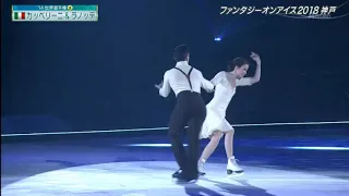 Anna Cappellini and Luca Lanotte - Fantasy on Ice 2018 Kobe