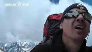 Покоритель Эвереста о к./ф. "Эверест"