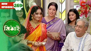 Mithai Serves Food to Everyone | Mithai Full episode - 269 | TV Show | Serial | Zee Bangla Classics