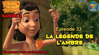 Le livre de la jungle | Saison 2 | La légende de l'ambre | Épisode complet |  @PowerKidsFrench  ​