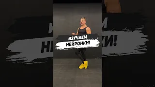 🔥 ИЗУЧАЕМ НЕЙРОНКИ!