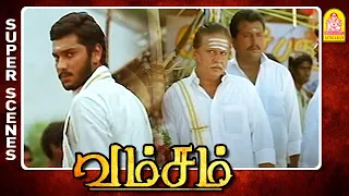 இவன மாதிரி அல்ப புத்தி எவனுக்கும் இருக்காது| Vamsam Full Movie| Arulnidhi | Sunaina | Ganja Karuppu