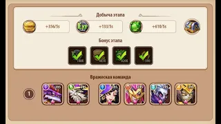 🔥Idle Heroes🔥 Кампания пустоты 2-3-4 Void campaign