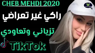 Cheb Mehdi Voix D'or 2020 - راكي غير تعراضي تزياني وتعاودي - Rai jdid 2020