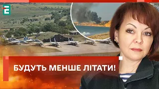 😂ГУМЕНЮК: НЕСТІЙКА ППО окупантів у Криму! ЛІТАТИ будуть менше!