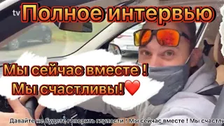 Керем рассказал об отношениях с Ханде 😍 / Постучись в мою дверь / Керем / Ханде Эрчел