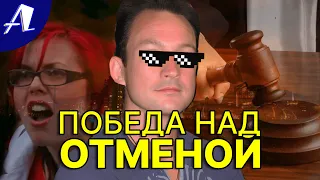 Крис Авеллон ПОБЕДИЛ отмену. Как у него это вышло?