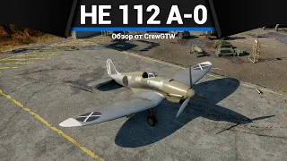 ПРЕКРАСНЫЙ САМОЛЁТ ГЕРМАНИИ He 112 A-0в War Thunder