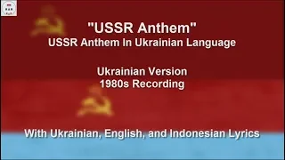 USSR Anthem - Ukrainian Version - With Lyrics