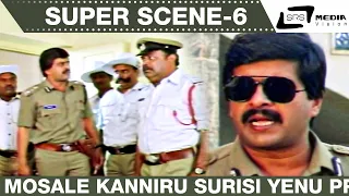 Mosale Kanniru Surisi Yenu Prayojana Agolla| SP Sangliyana Part-2| Shankarnag | Super Scene-6