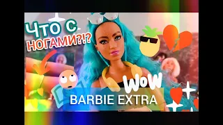 🌈Barbie EXTRA что с ногами? Mattel разочаровал? Сравнение Софии плюс сайз + дополнение к коллекции