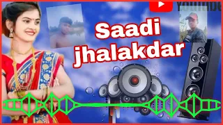 new nagpuri dj remix song 2023//saadi jhalakdar.. new- nagpuri video song 2023